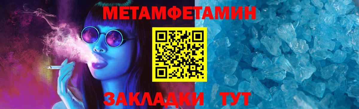 Домодедово  АМФЕТАМИН 98%  Амфетамин  Вход с VPN 