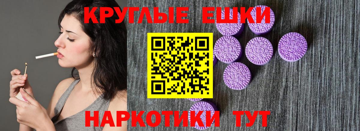 Экстази  Вход с VPN  Домодедово  Экстази 280 MDMA 