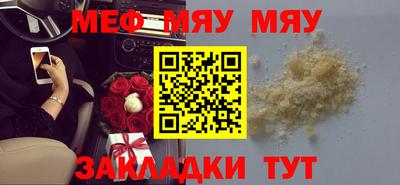 меф VHQ Баксан