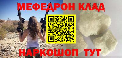 бутират Ангарск