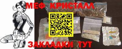 кокаин премиум Анапа