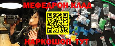 тгк Ачхой-Мартан