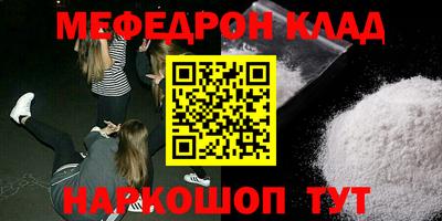 гидра Анжеро-Судженск