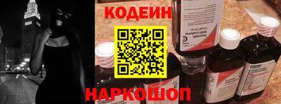 тгк Ачхой-Мартан