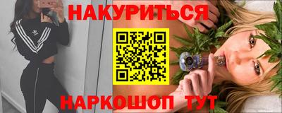 тгк Ачхой-Мартан