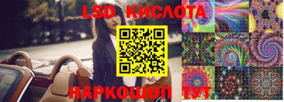 тгк Ачхой-Мартан