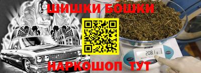 кокаин премиум Анапа