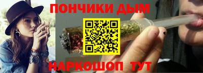 тгк Ачхой-Мартан
