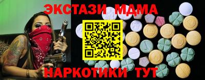 тгк Ачхой-Мартан