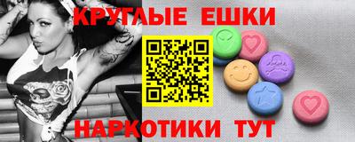 тгк Ачхой-Мартан