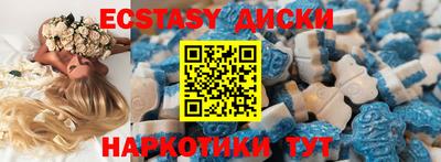 тгк Ачхой-Мартан