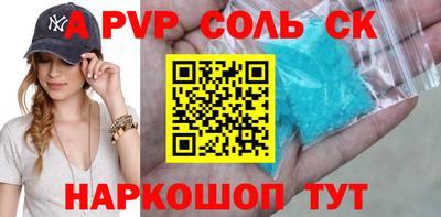 МДПВ Аша