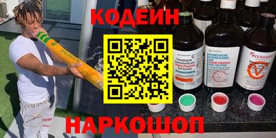 тгк Ачхой-Мартан