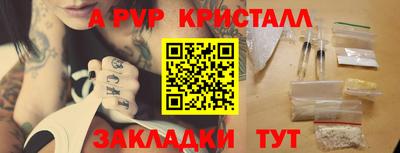 МДПВ Аша