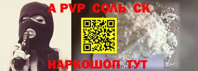 тгк Ачхой-Мартан