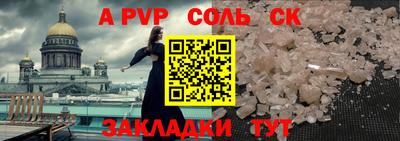 кокаин премиум Анапа