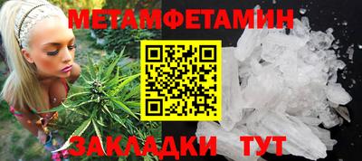 МДПВ Аша