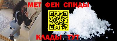 меф VHQ Баксан