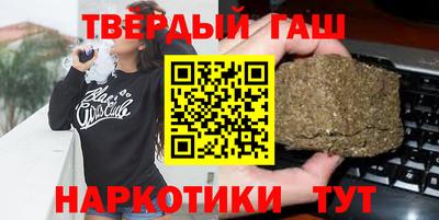 тгк Ачхой-Мартан