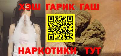 бутират Ангарск