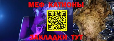меф VHQ Баксан