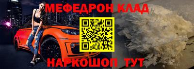 меф VHQ Баксан