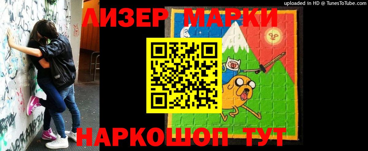 Лсд 25 экстази кислота Домодедово
