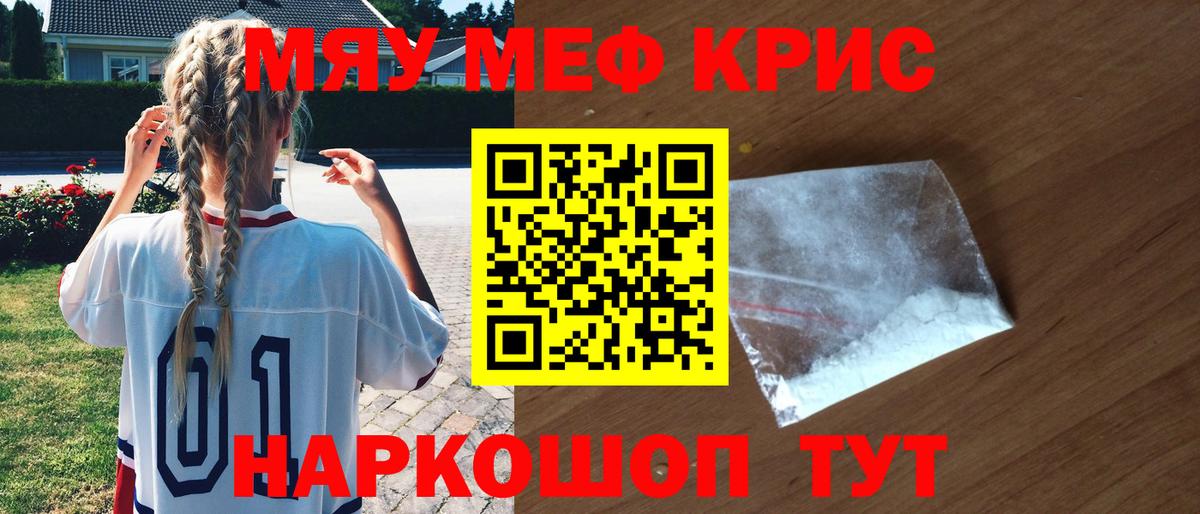 МЕФ  Домодедово