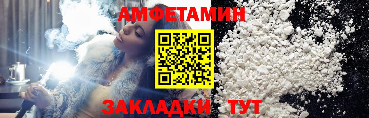 Первитин мет  Вход с VPN  Домодедово  Первитин мет 