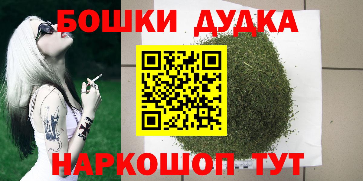 Канабис марихуана  Вход с VPN  Домодедово  Шишки марихуана гибрид 